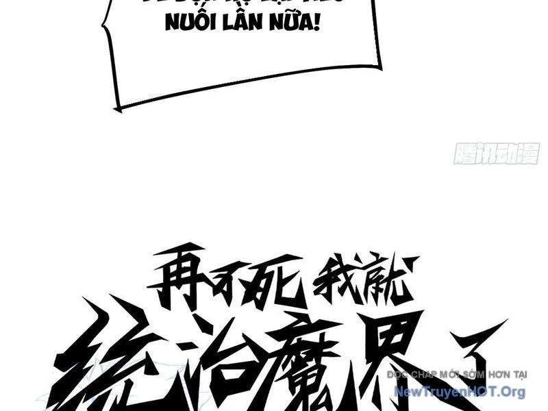 Không Chết Được Ta Đành Thống Trị Ma Giới Chapter 109 - Trang 3