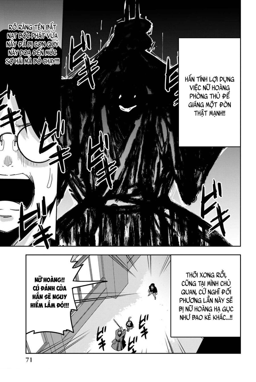 Không Chỉ Là Bắt Nạt Chapter 156 - Trang 2