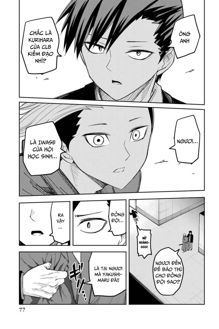 Không Chỉ Là Bắt Nạt Chapter 156 - Trang 2