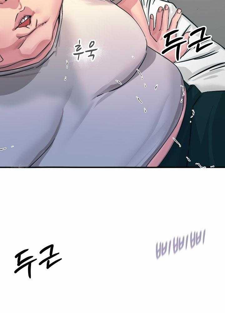 Không Có Lần Thứ Hai Chapter 1 - Trang 2