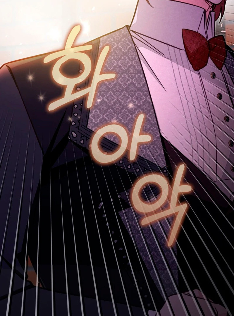 Không Có Nơi Nào Dành Cho Công Chúa Giả Mạo Chapter 76 - Trang 2