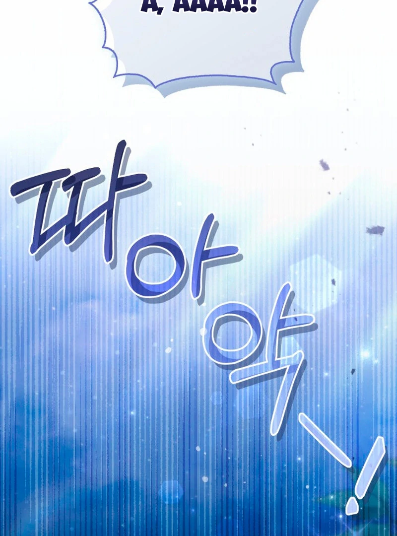 Không Có Nơi Nào Dành Cho Công Chúa Giả Mạo Chapter 76 - Trang 2
