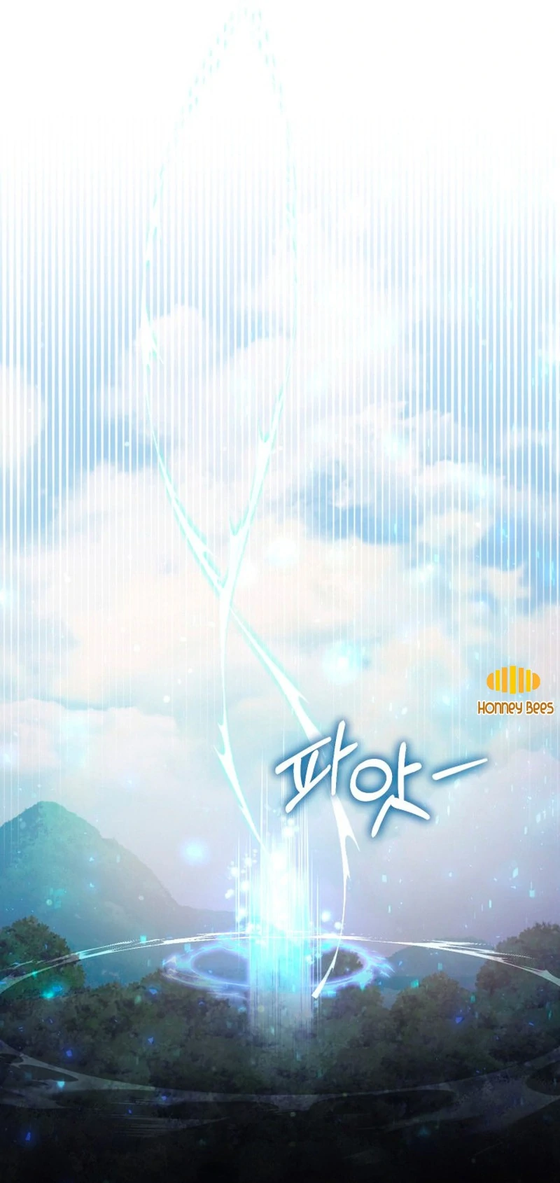 Không Có Nơi Nào Dành Cho Công Chúa Giả Mạo Chapter 79 - Trang 2