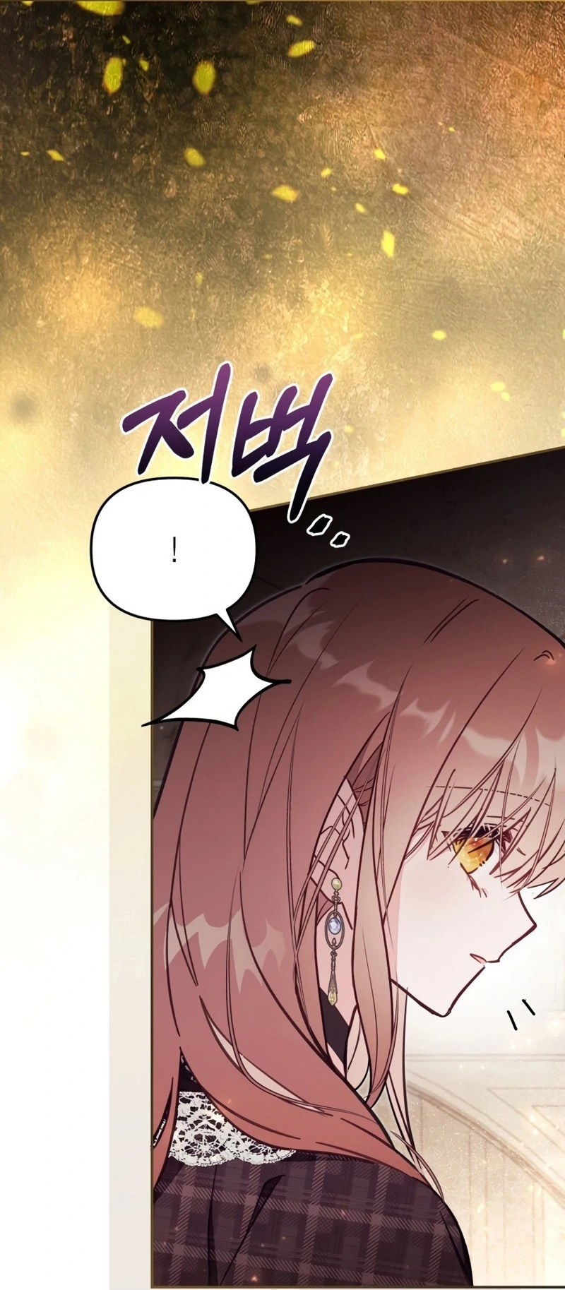 Không Có Nơi Nào Dành Cho Công Chúa Giả Mạo Chapter 81 - Trang 2