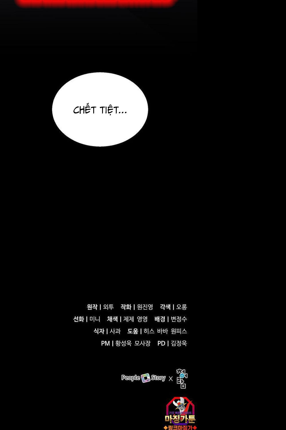 Không Khoan Nhượng Chapter 12.1 - Trang 2