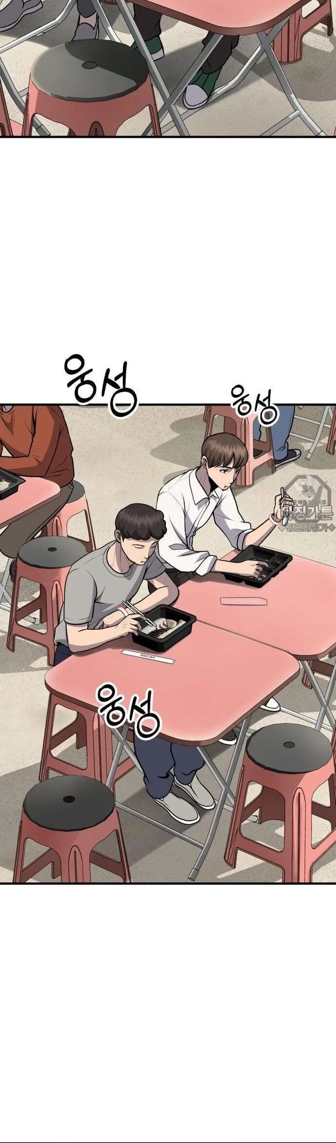 Không Khoan Nhượng Chapter 14 - Trang 2