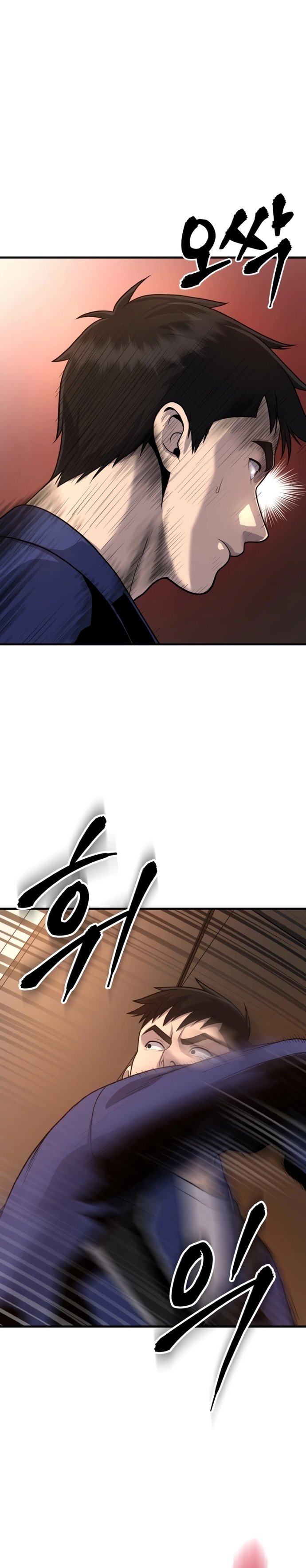 Không Khoan Nhượng Chapter 2 - Trang 2