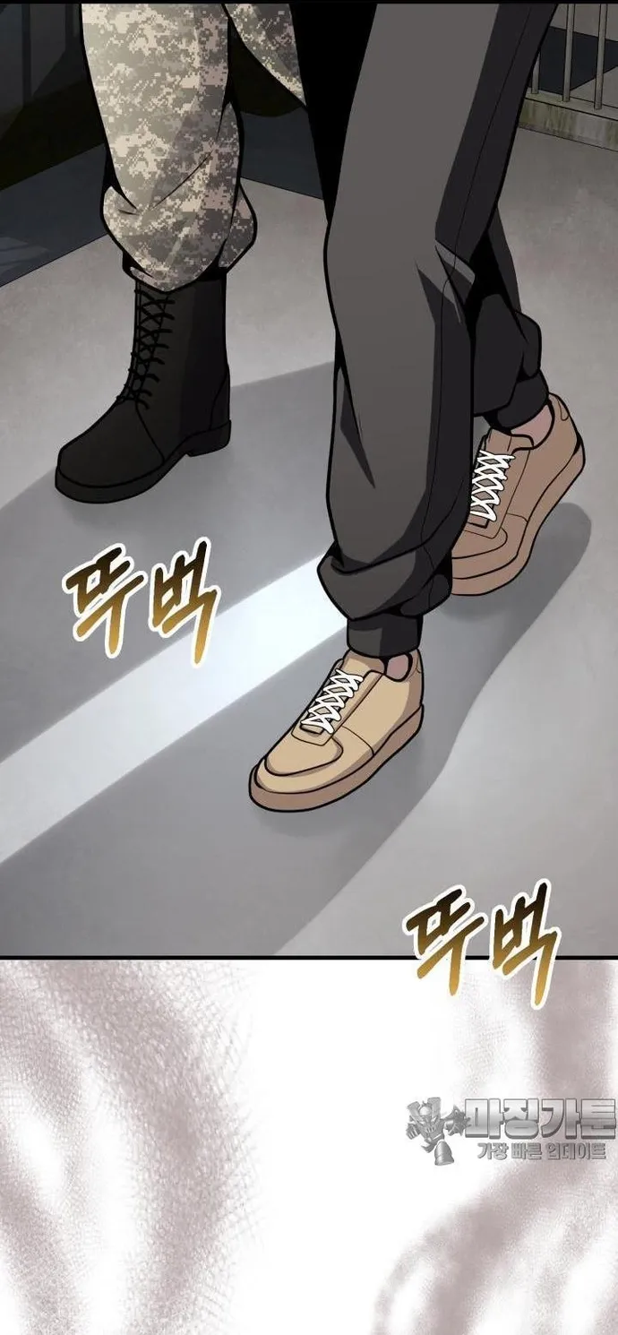 Không Khoan Nhượng Chapter 24 - Trang 2