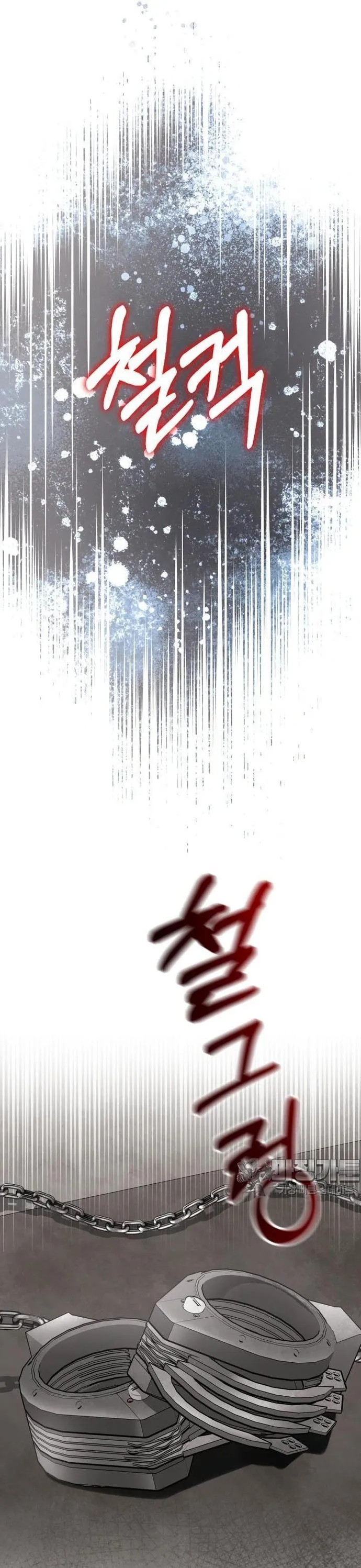 Không Khoan Nhượng Chapter 24 - Trang 2