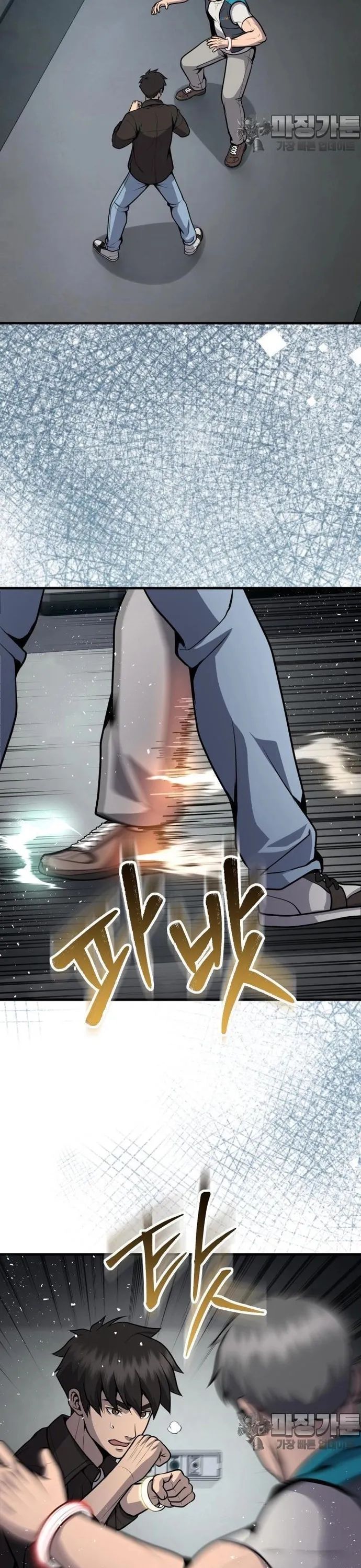 Không Khoan Nhượng Chapter 26 - Trang 2