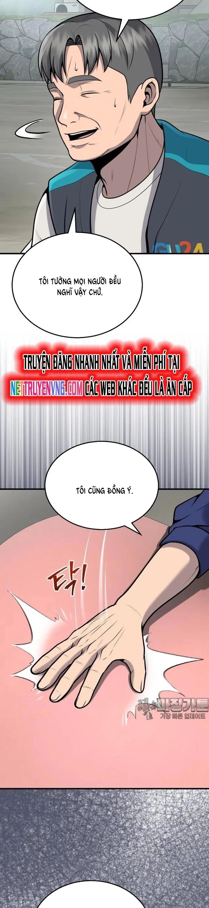 Không Khoan Nhượng Chapter 26 - Trang 2