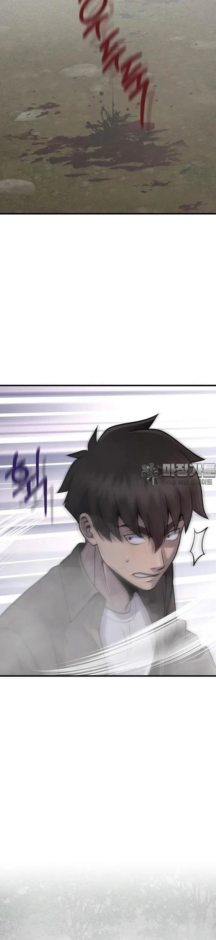 Không Khoan Nhượng Chapter 28 - Trang 2