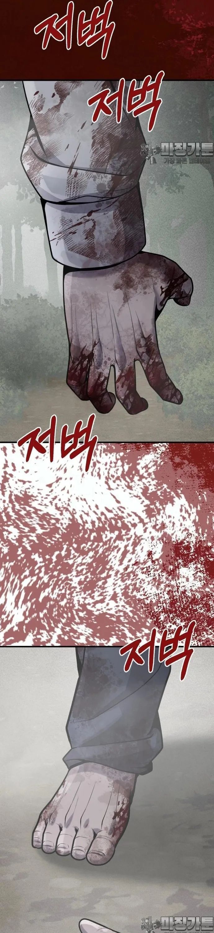 Không Khoan Nhượng Chapter 28 - Trang 2