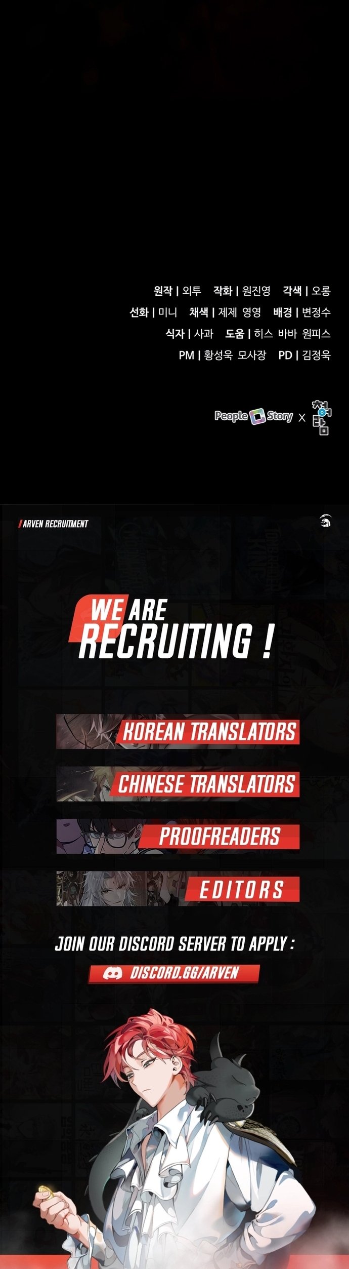 Không Khoan Nhượng Chapter 3 - Trang 2