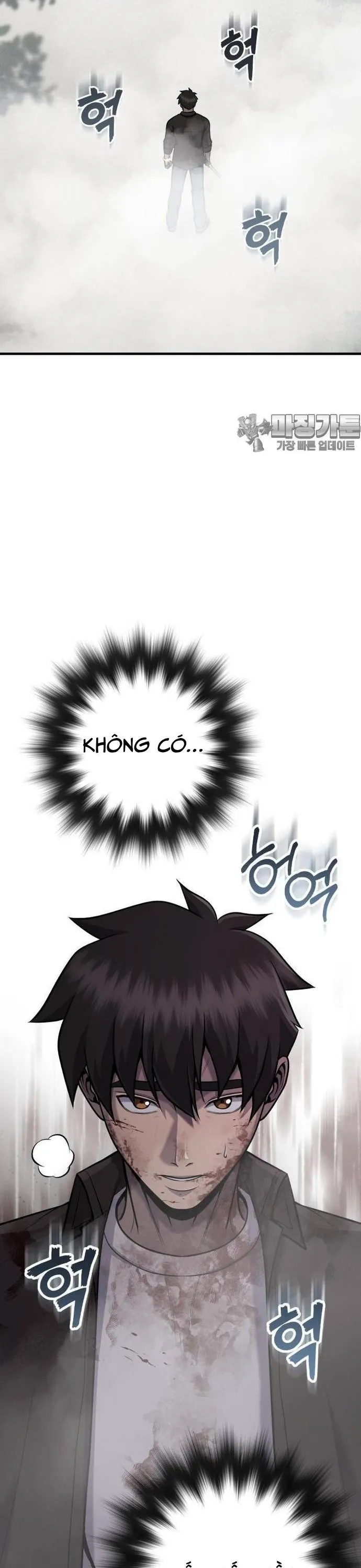Không Khoan Nhượng Chapter 30 - Trang 2
