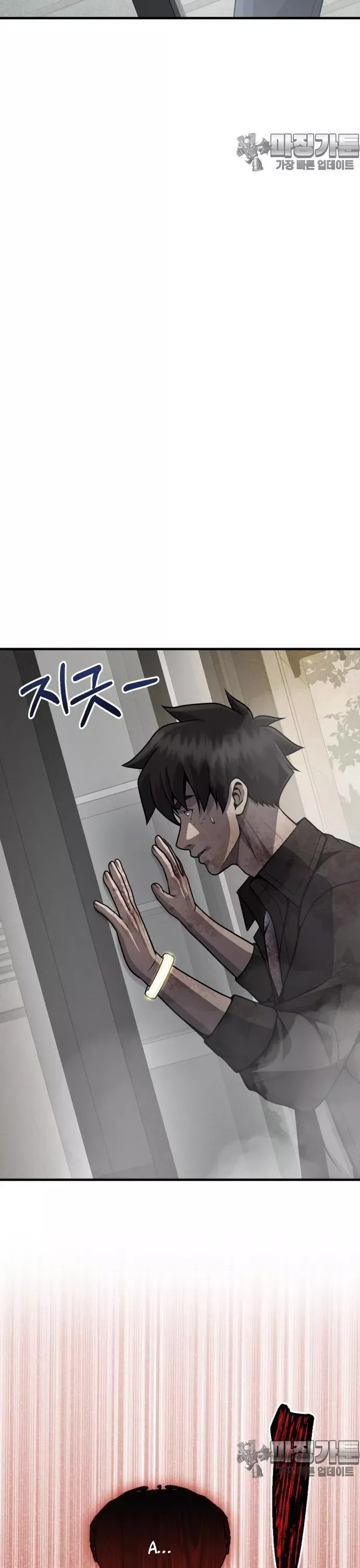 Không Khoan Nhượng Chapter 31 - Trang 2