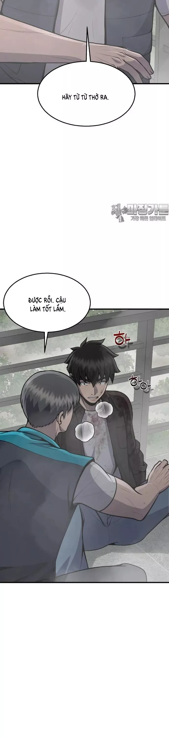 Không Khoan Nhượng Chapter 32 - Trang 2