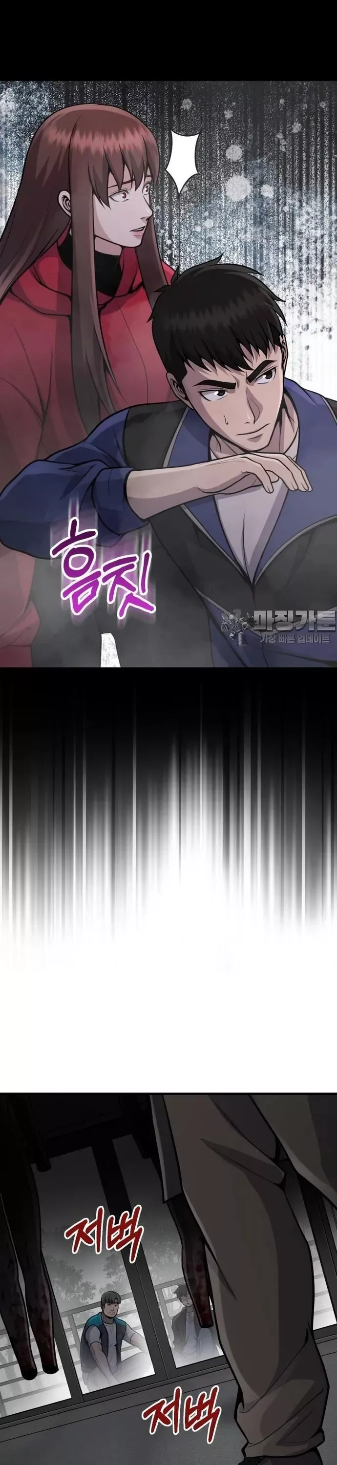 Không Khoan Nhượng Chapter 32 - Trang 2