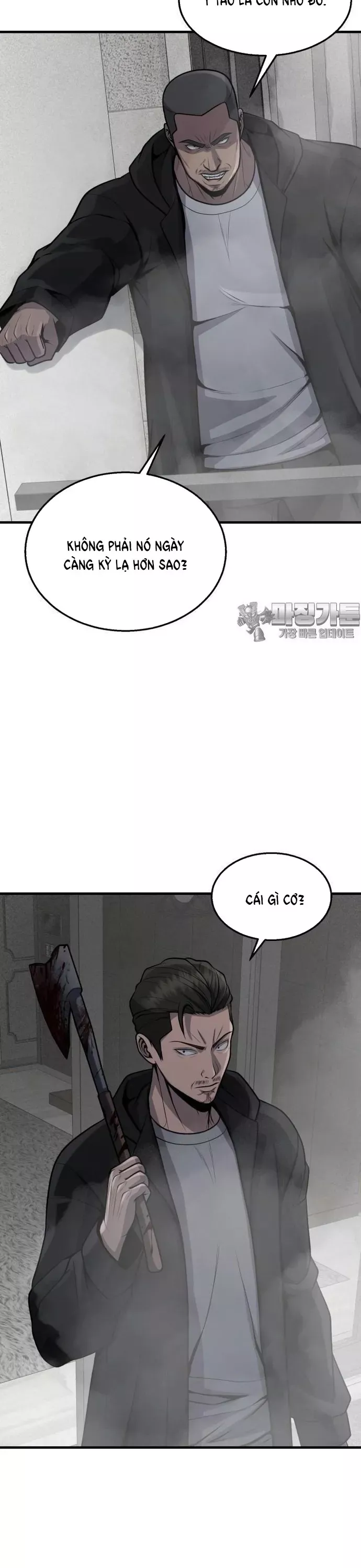 Không Khoan Nhượng Chapter 32 - Trang 2