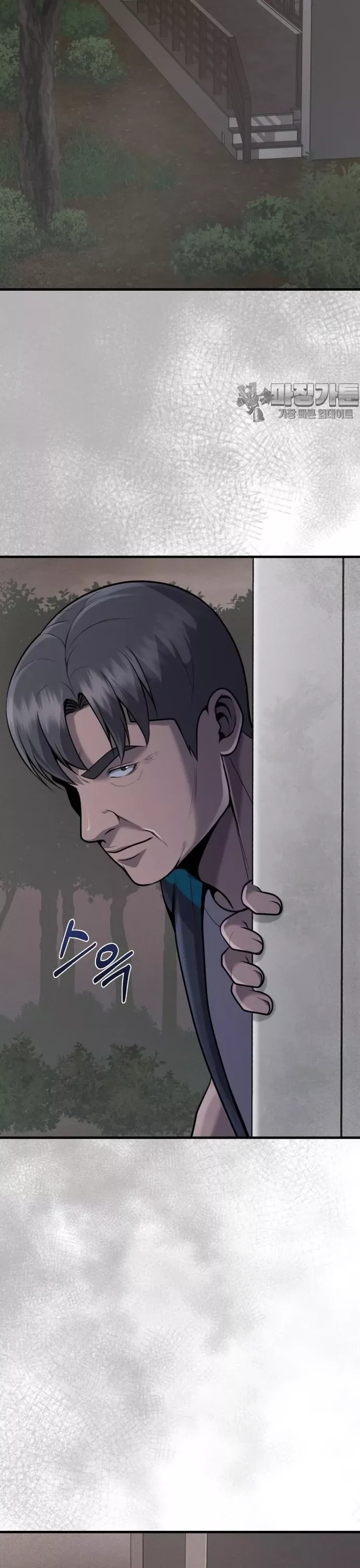 Không Khoan Nhượng Chapter 33 - Trang 2