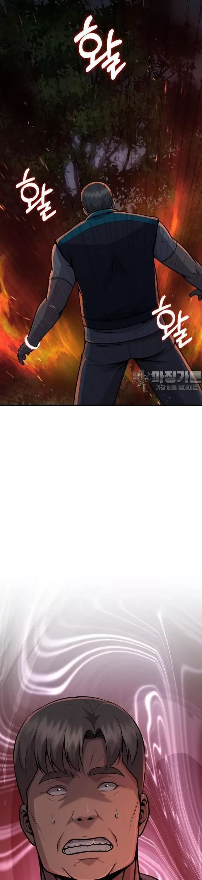 Không Khoan Nhượng Chapter 34 - Trang 2