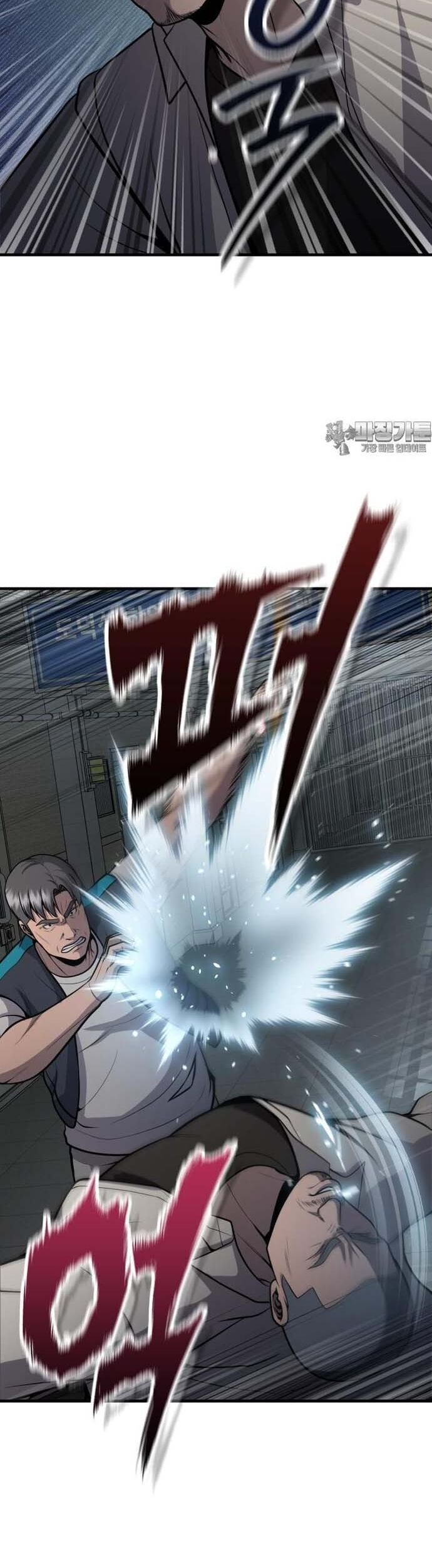 Không Khoan Nhượng Chapter 40 - Trang 2