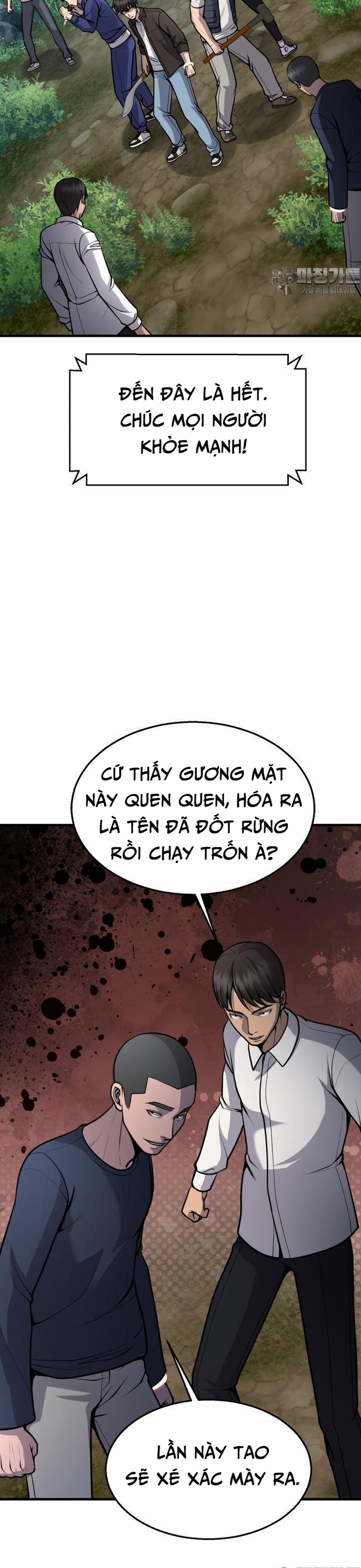 Không Khoan Nhượng Chapter 43 - Trang 2