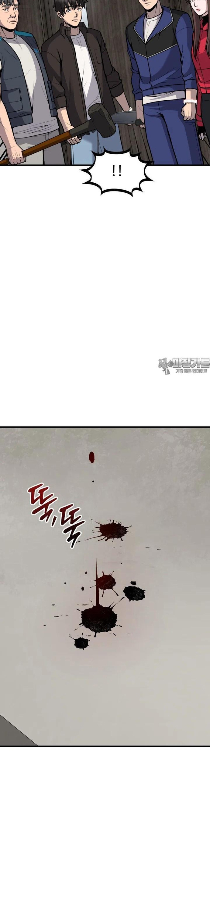 Không Khoan Nhượng Chapter 45 - Trang 2