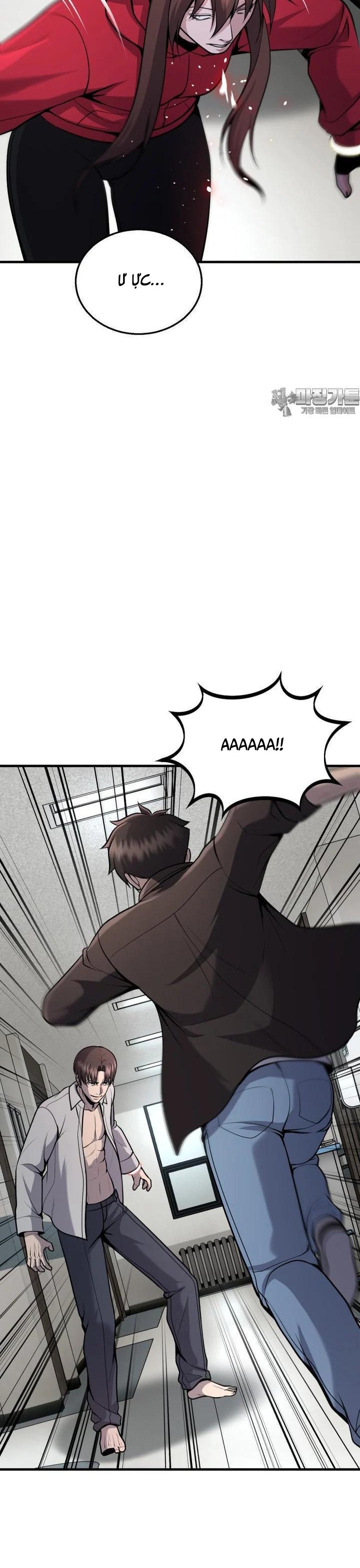 Không Khoan Nhượng Chapter 49 - Trang 2
