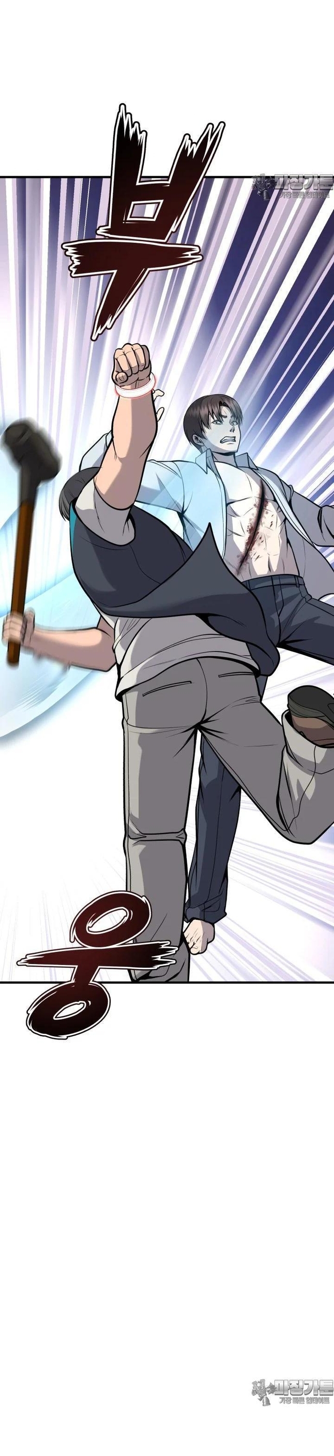 Không Khoan Nhượng Chapter 49 - Trang 2
