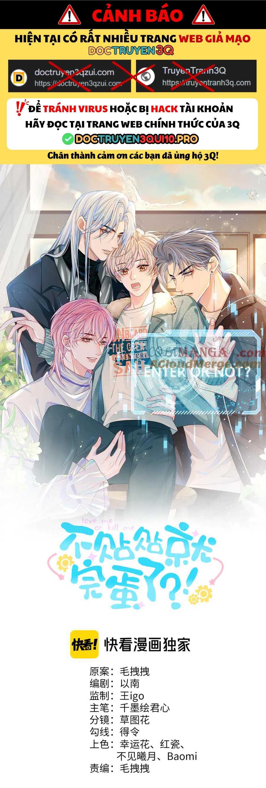 Không Thân Mật Sẽ Tiêu Đời Chapter 39 - Next 