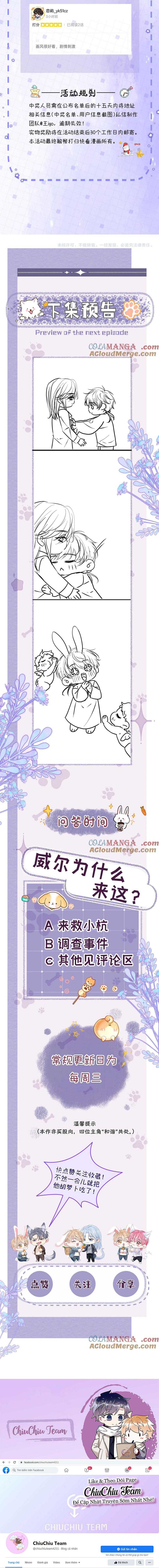 Không Thân Mật Sẽ Tiêu Đời Chapter 39 - Next 