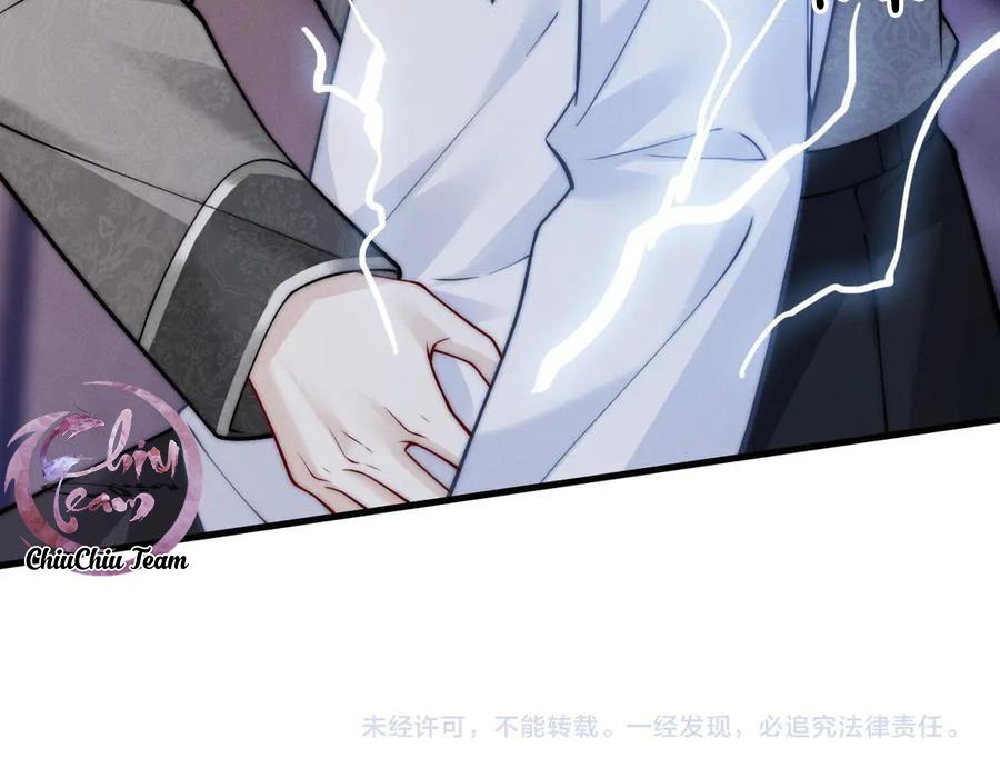 Không Thân Mật Sẽ Tiêu Đời Chapter 40 - Next 