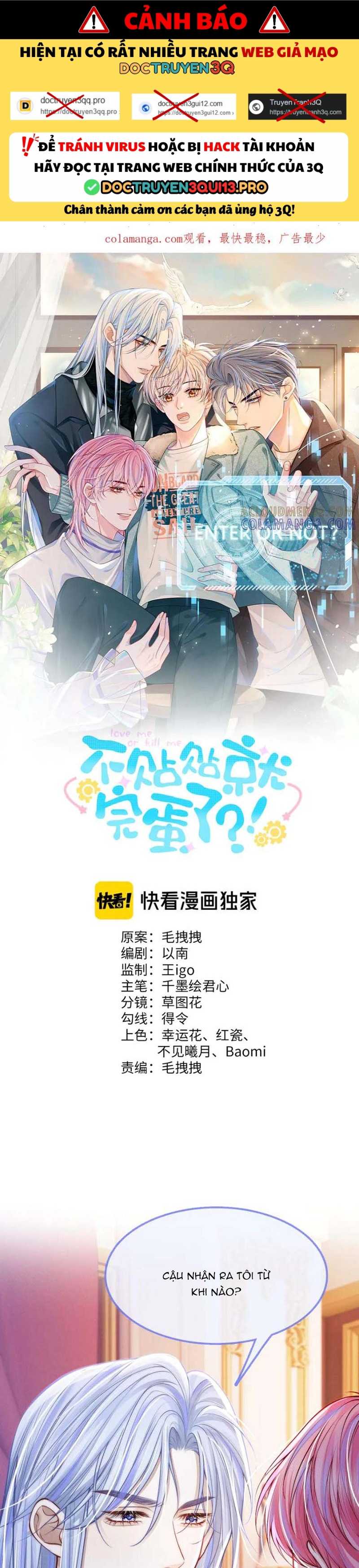 Không Thân Mật Sẽ Tiêu Đời Chapter 53 - Next 