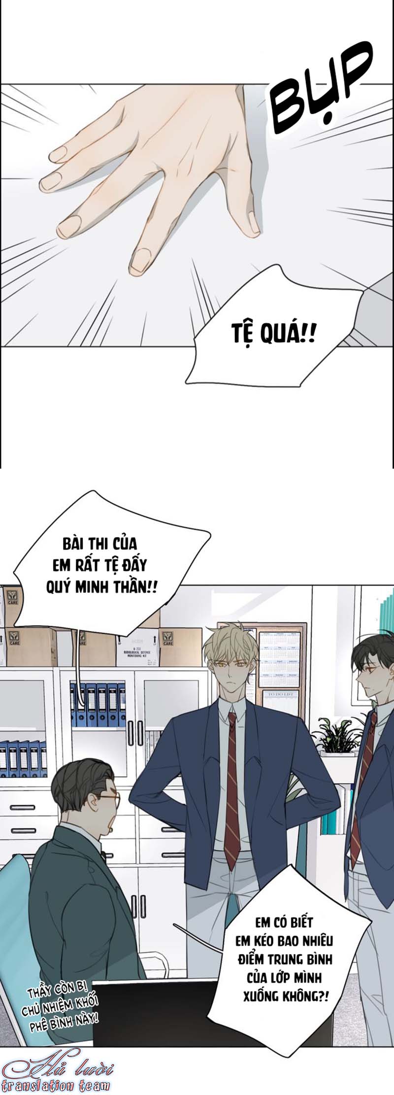 Không Thể Chạm Tới Chapter 12 - Trang 2