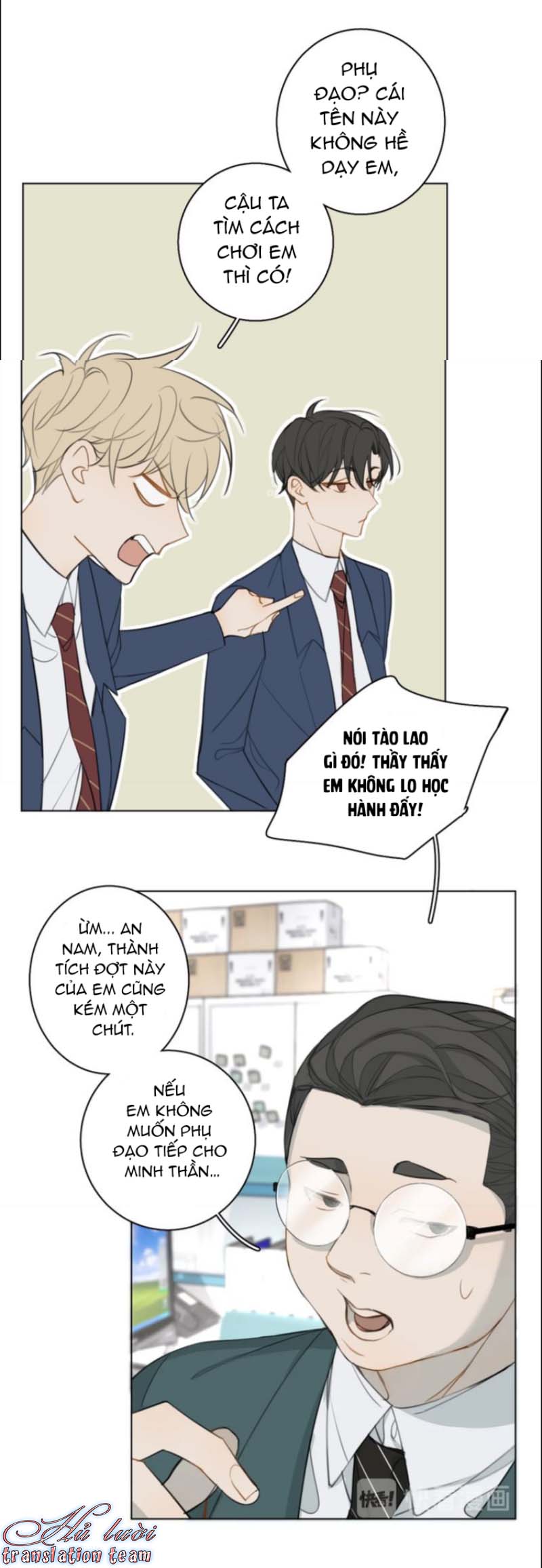 Không Thể Chạm Tới Chapter 12 - Trang 2