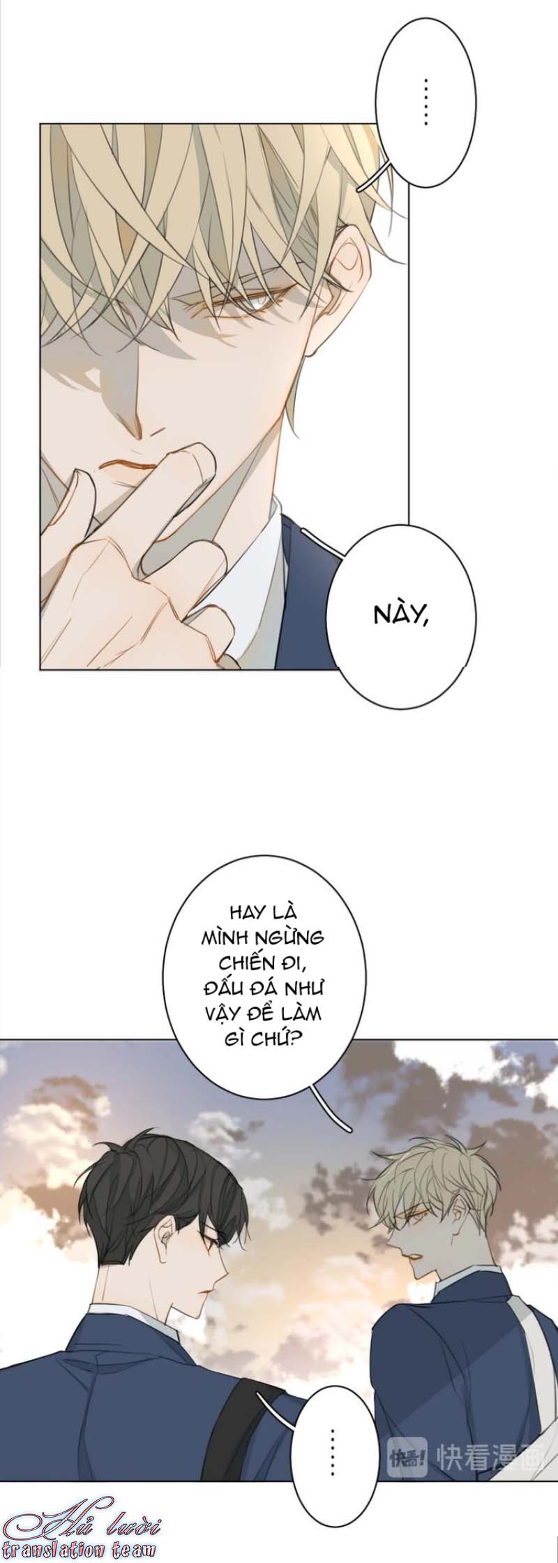 Không Thể Chạm Tới Chapter 12 - Trang 2