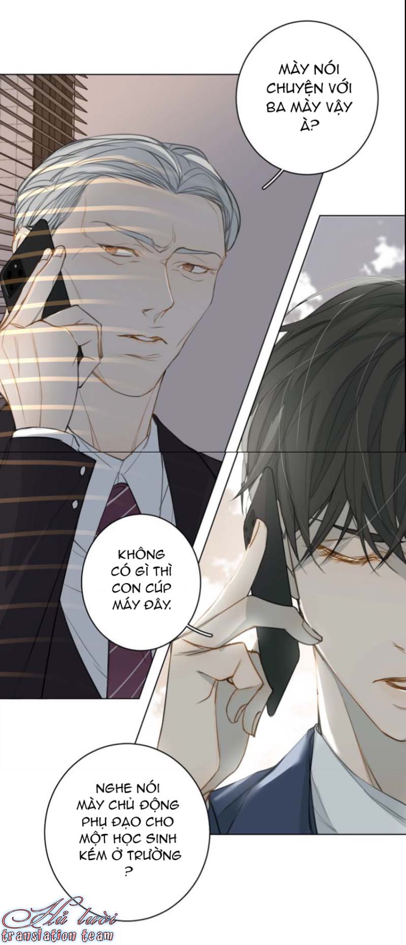 Không Thể Chạm Tới Chapter 12 - Trang 2