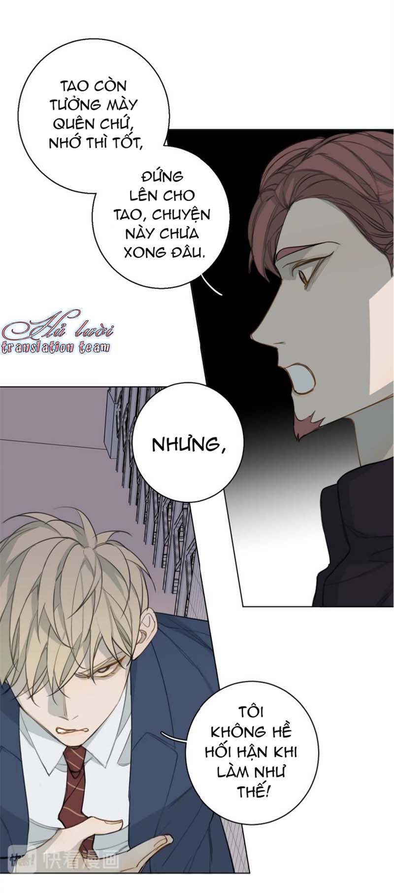 Không Thể Chạm Tới Chapter 13 - Trang 2