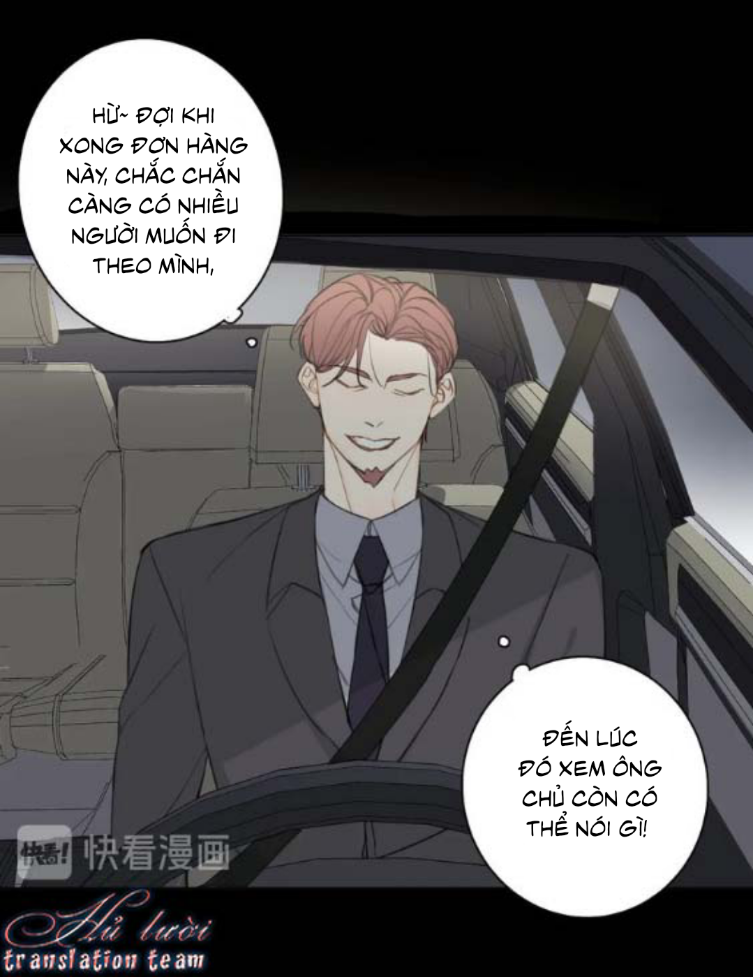 Không Thể Chạm Tới Chapter 14 - Trang 2