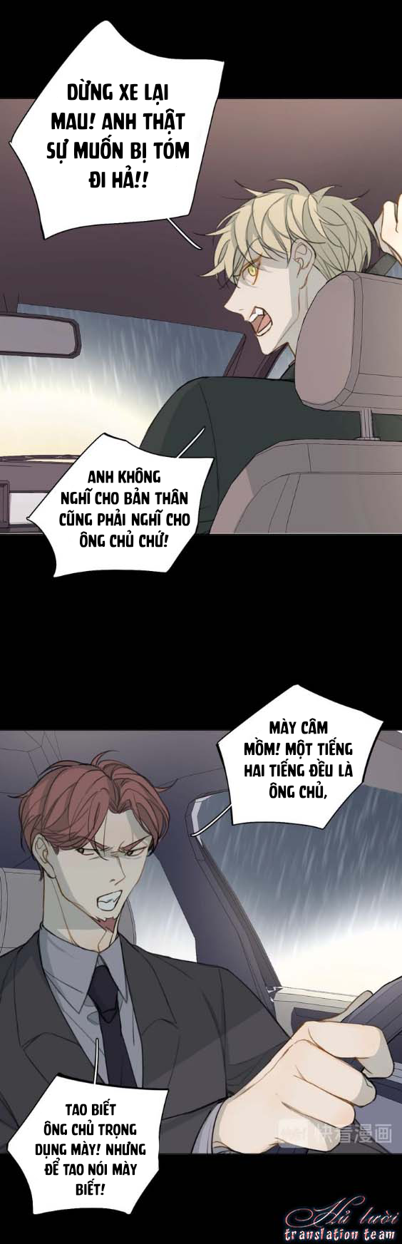 Không Thể Chạm Tới Chapter 14 - Trang 2