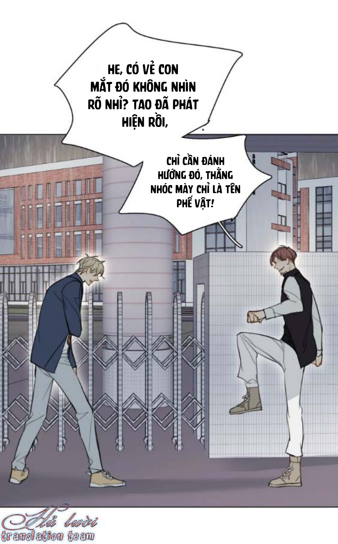 Không Thể Chạm Tới Chapter 14 - Trang 2