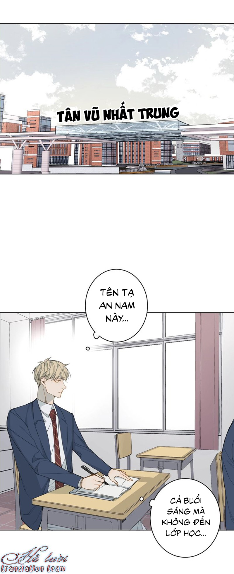 Không Thể Chạm Tới Chapter 16 - Trang 3