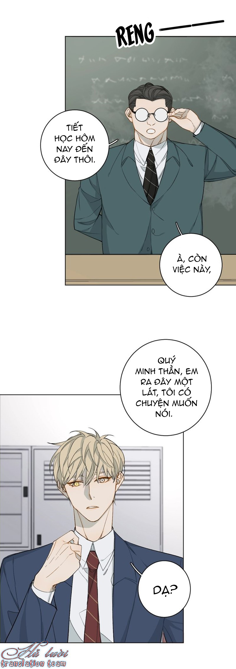 Không Thể Chạm Tới Chapter 16 - Trang 3