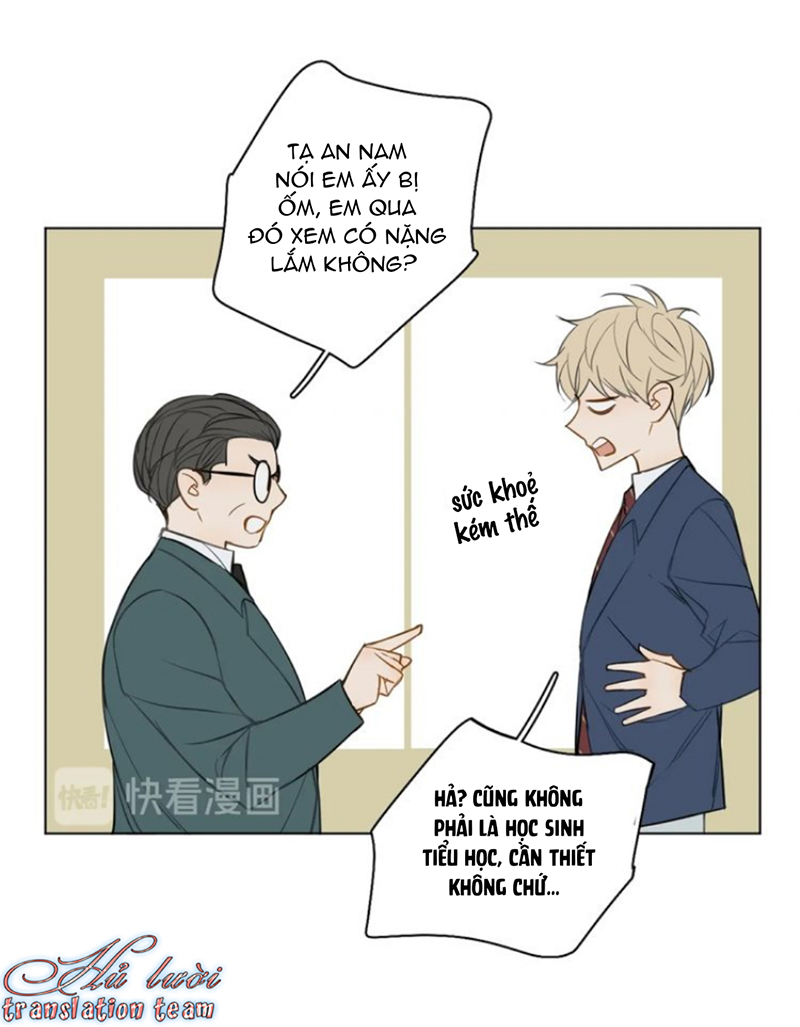 Không Thể Chạm Tới Chapter 16 - Trang 3