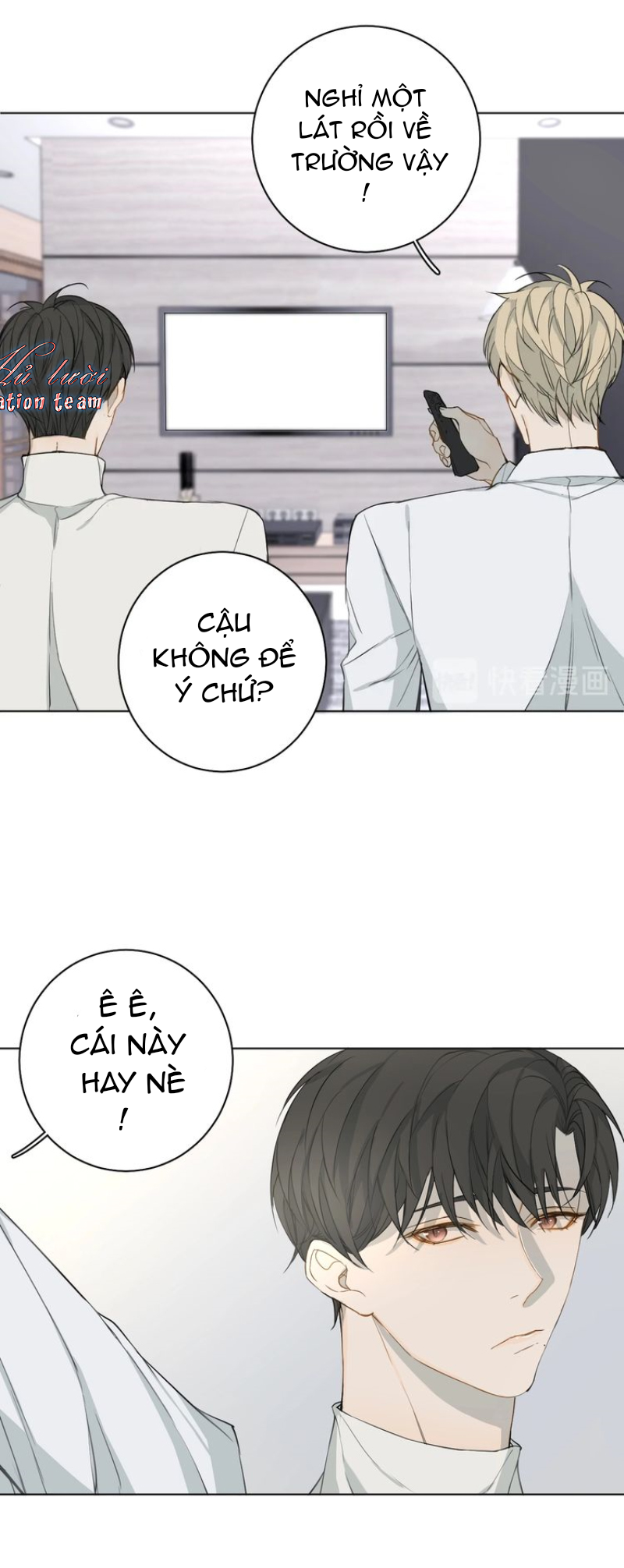 Không Thể Chạm Tới Chapter 16 - Trang 3