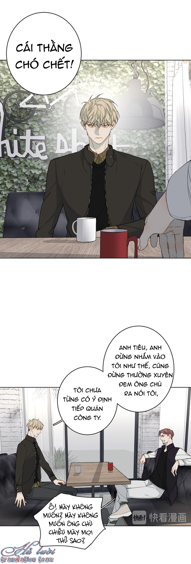 Không Thể Chạm Tới Chapter 17 - Trang 2