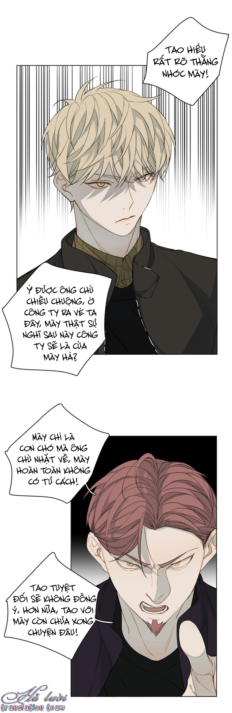 Không Thể Chạm Tới Chapter 17 - Trang 2