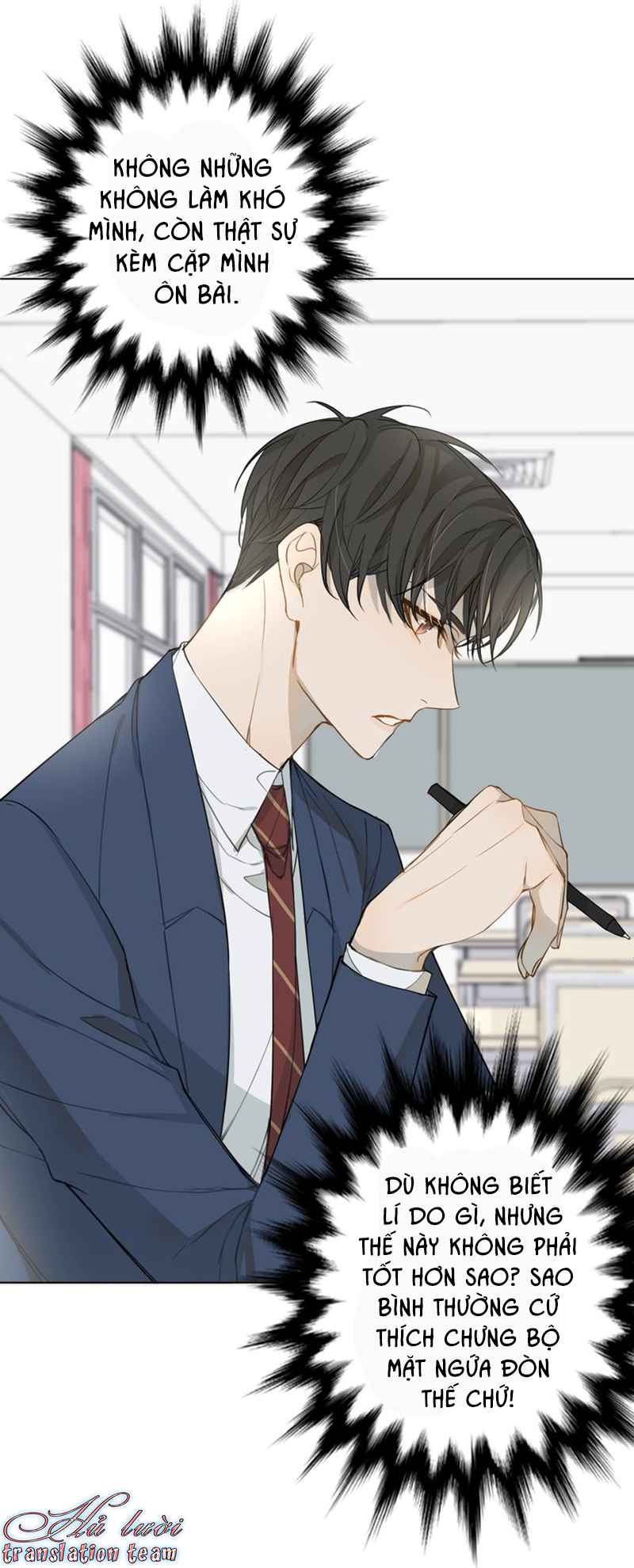 Không Thể Chạm Tới Chapter 17 - Trang 2