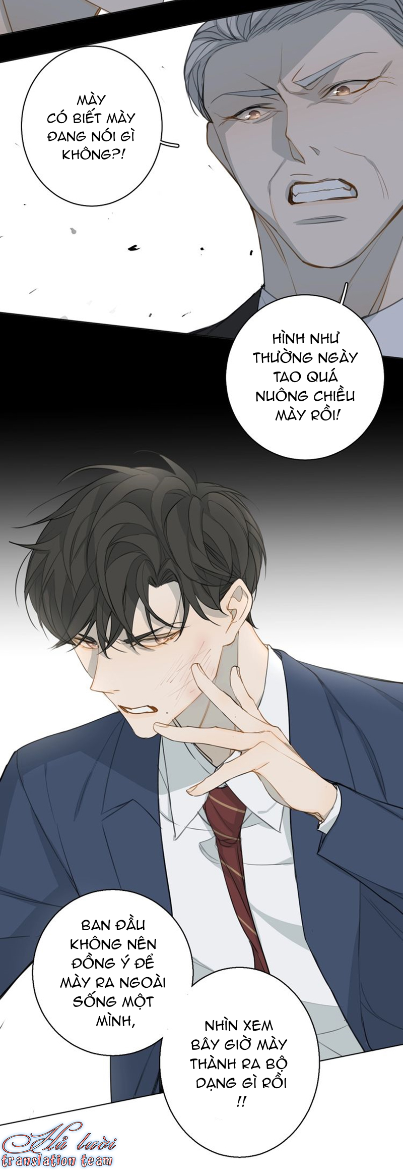 Không Thể Chạm Tới Chapter 18 - Trang 2